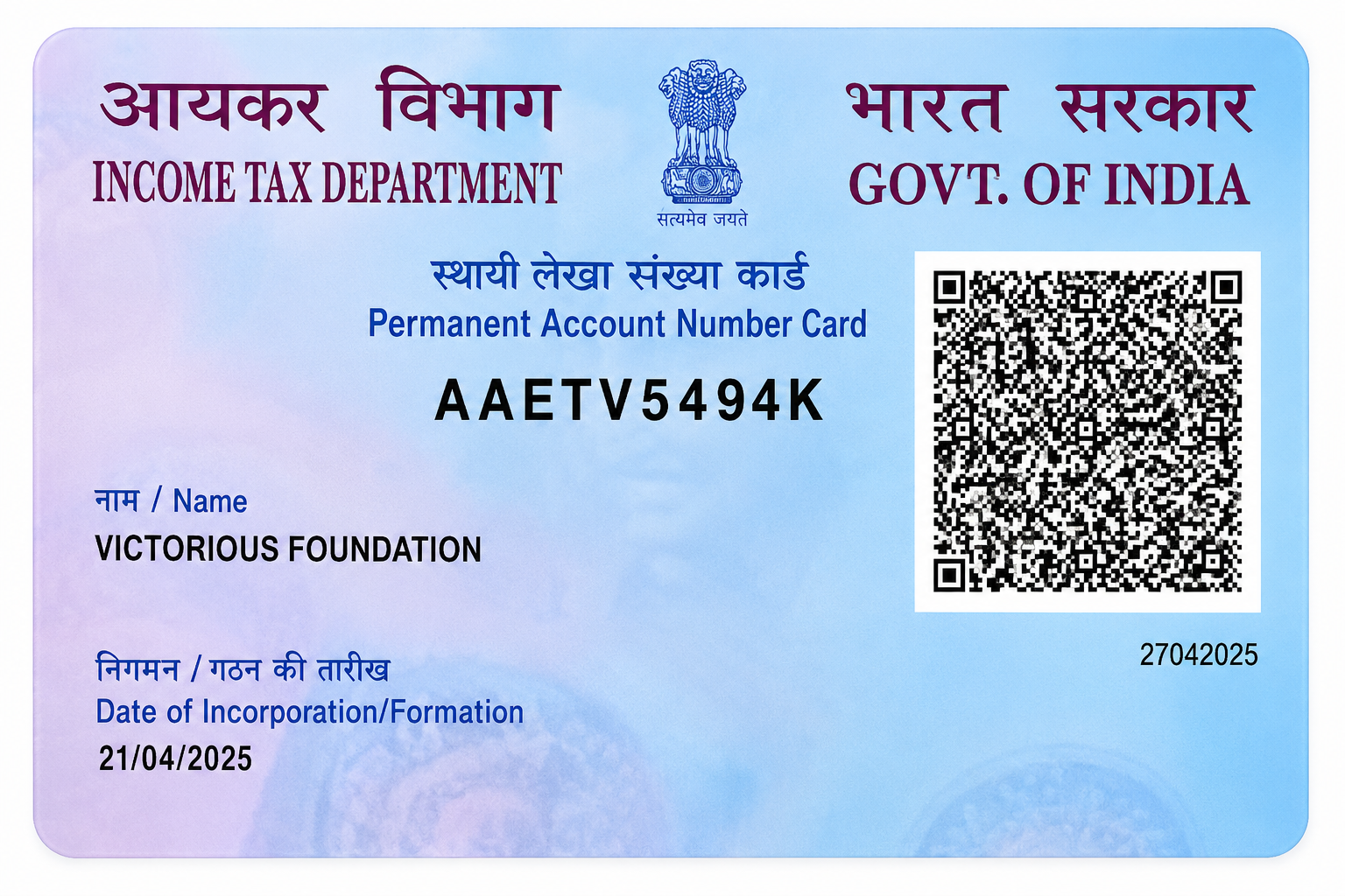 PAN CARD